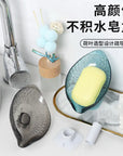 Leaf Shape Soap Holder with Suction Cup